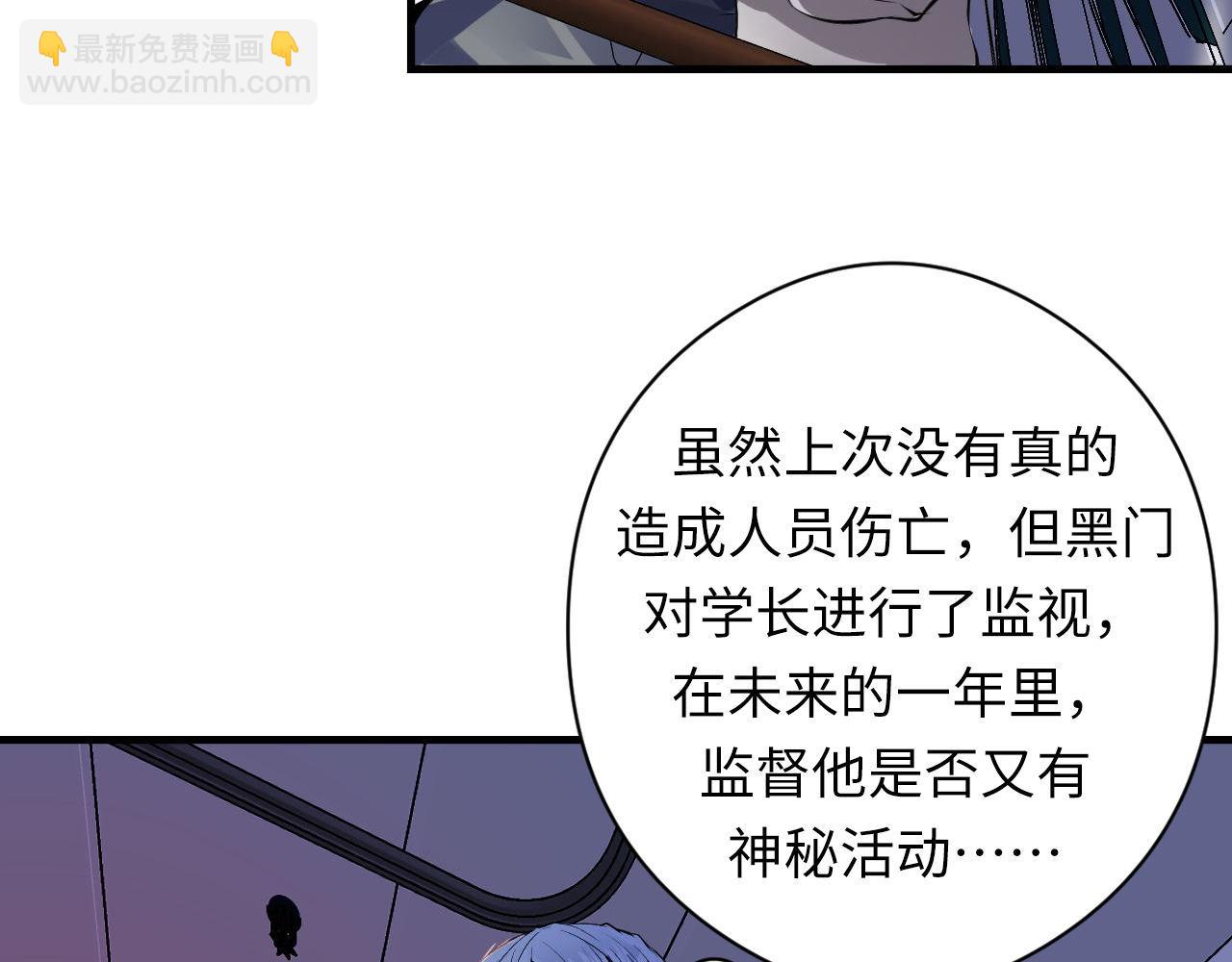 第158话 飞呀飞呀！(1/3)-第160话