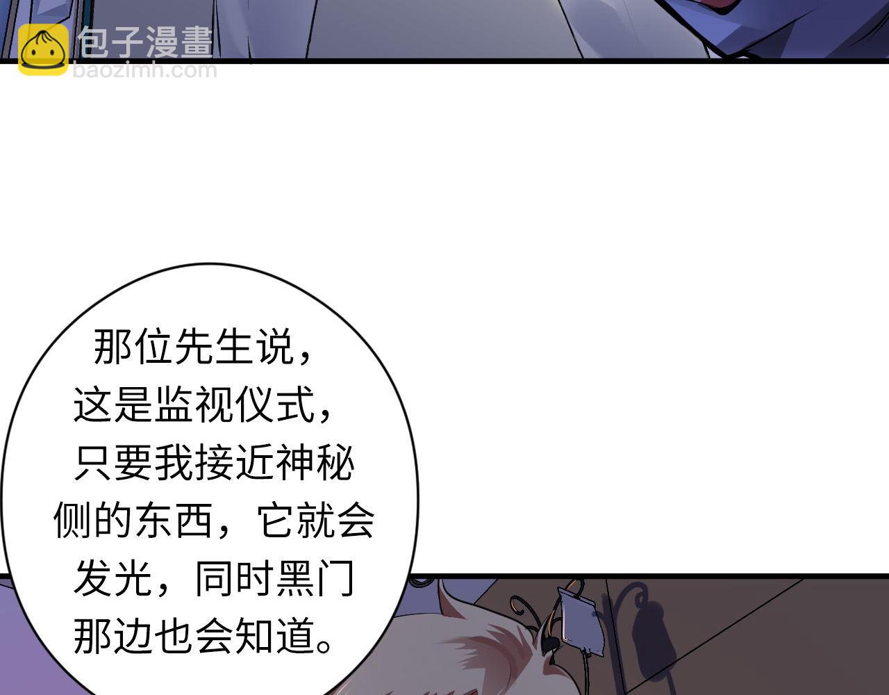 第158话 飞呀飞呀！(1/3)-第160话