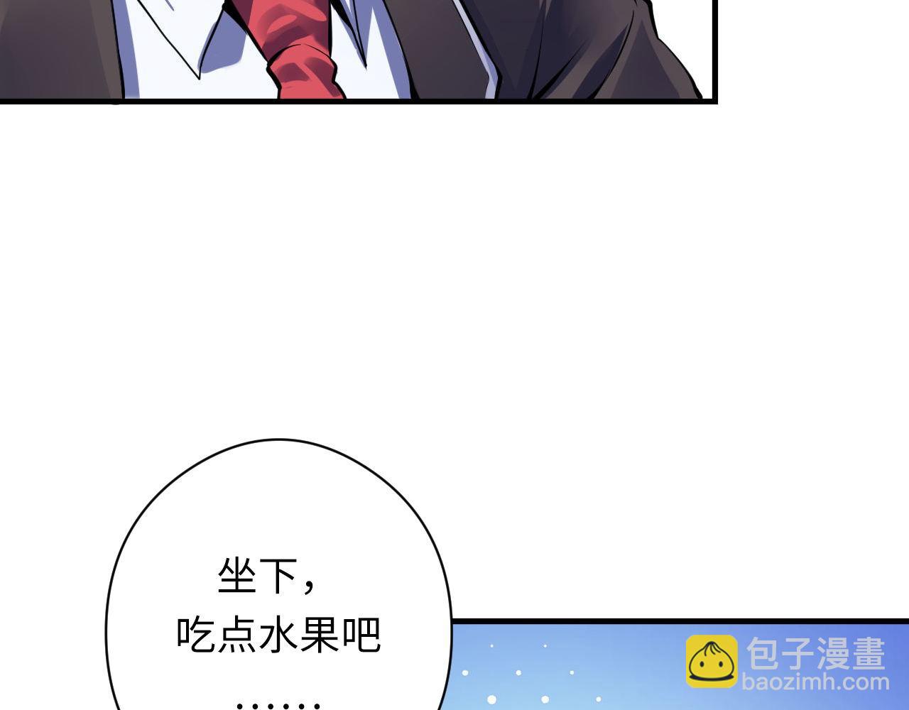 第158话 飞呀飞呀！(1/3)-第160话