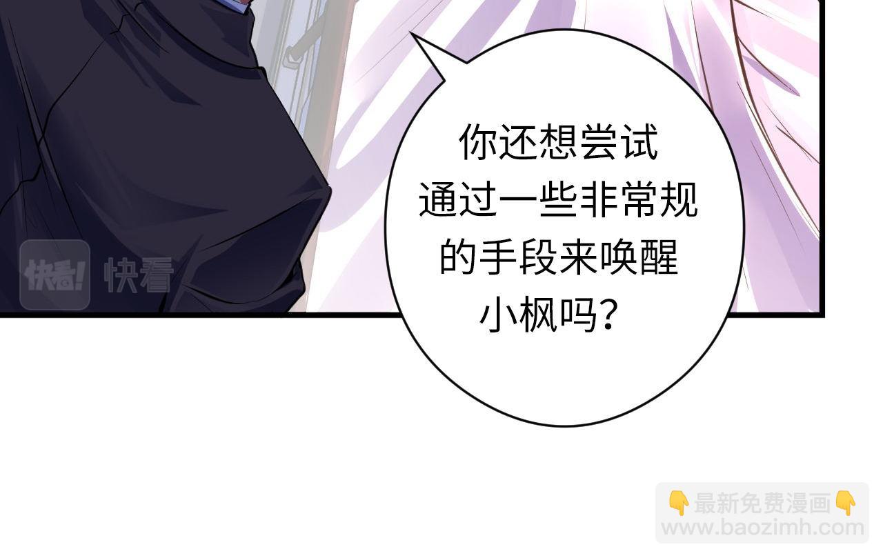 第158话 飞呀飞呀！(1/3)-第160话