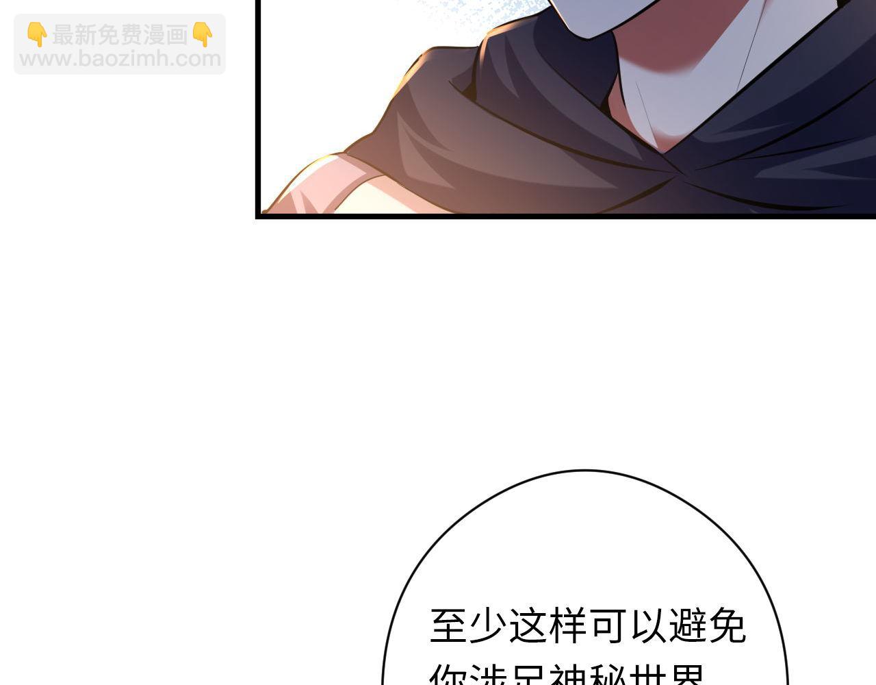 第158话 飞呀飞呀！(1/3)-第160话