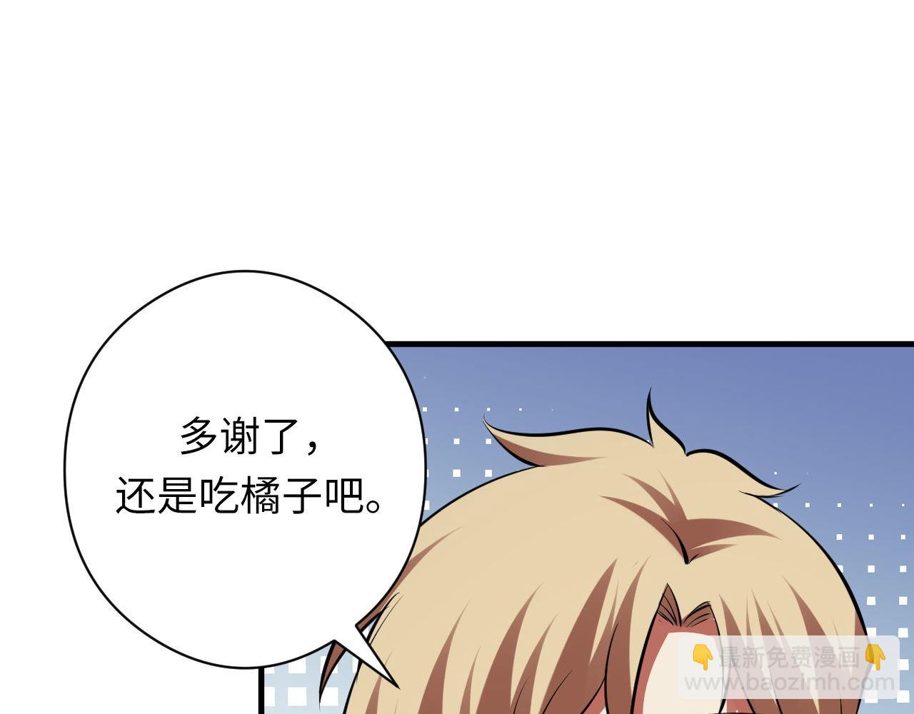 第158话 飞呀飞呀！(1/3)-第160话