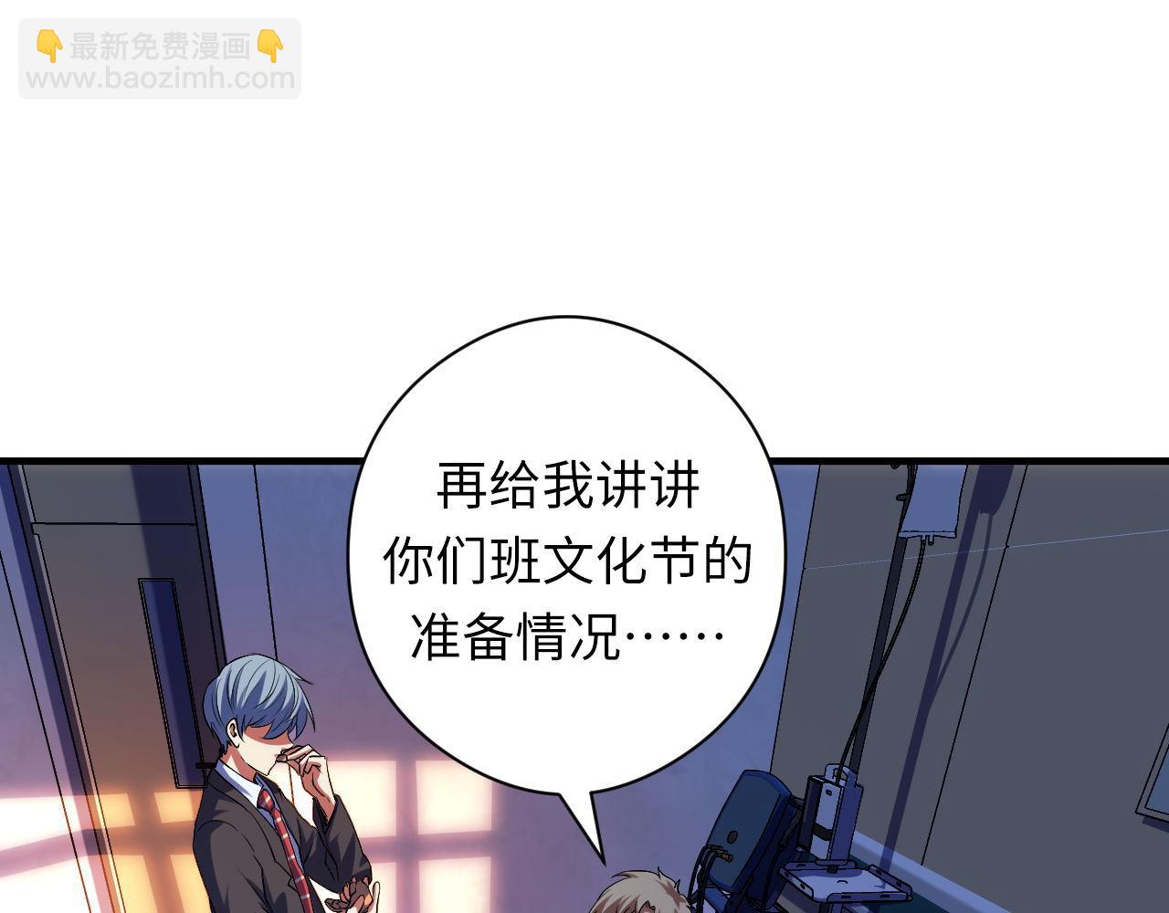 第158话 飞呀飞呀！(1/3)-第160话