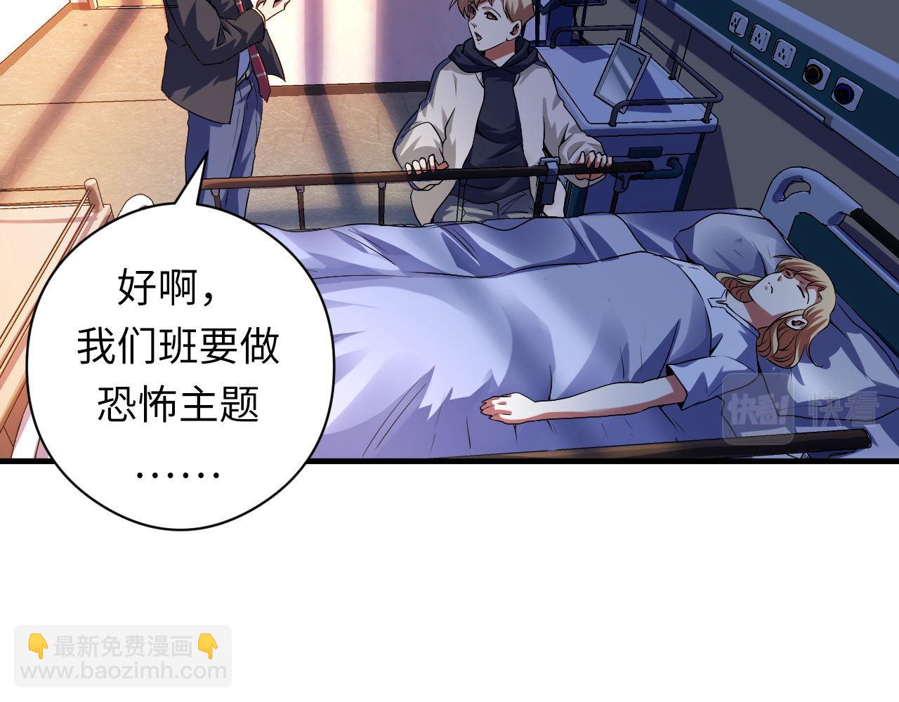 第158话 飞呀飞呀！(1/3)-第160话