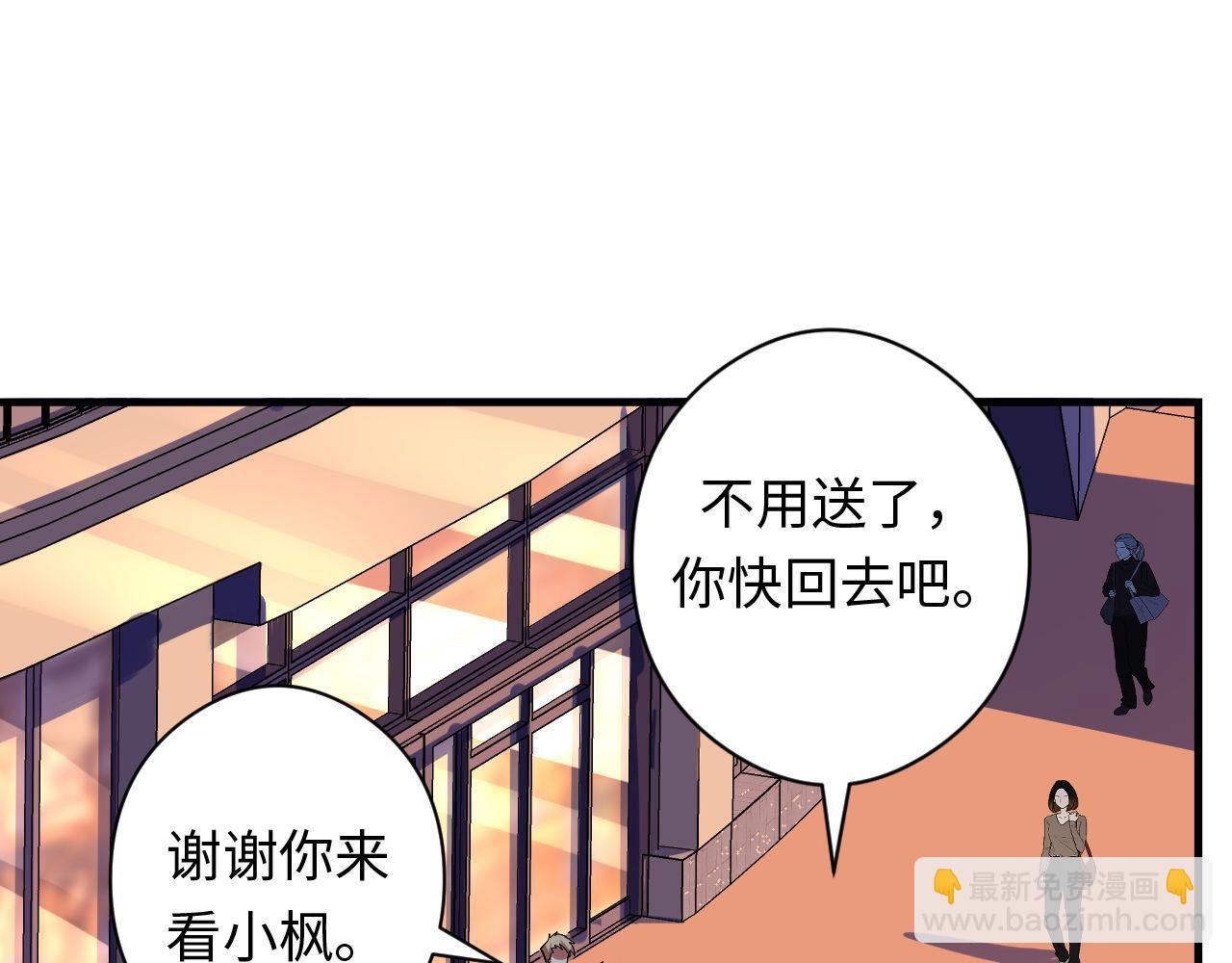 第158话 飞呀飞呀！(1/3)-第160话