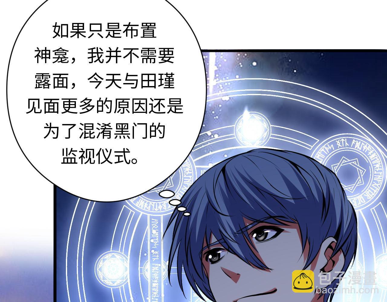 第158话 飞呀飞呀！(1/3)-第160话
