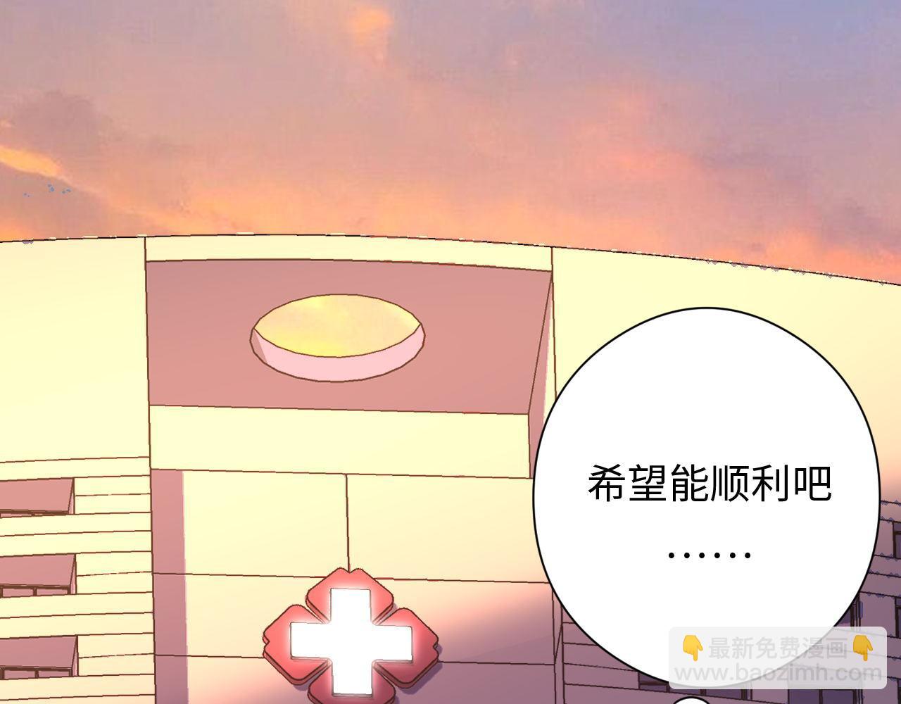 第158话 飞呀飞呀！(1/3)-第160话