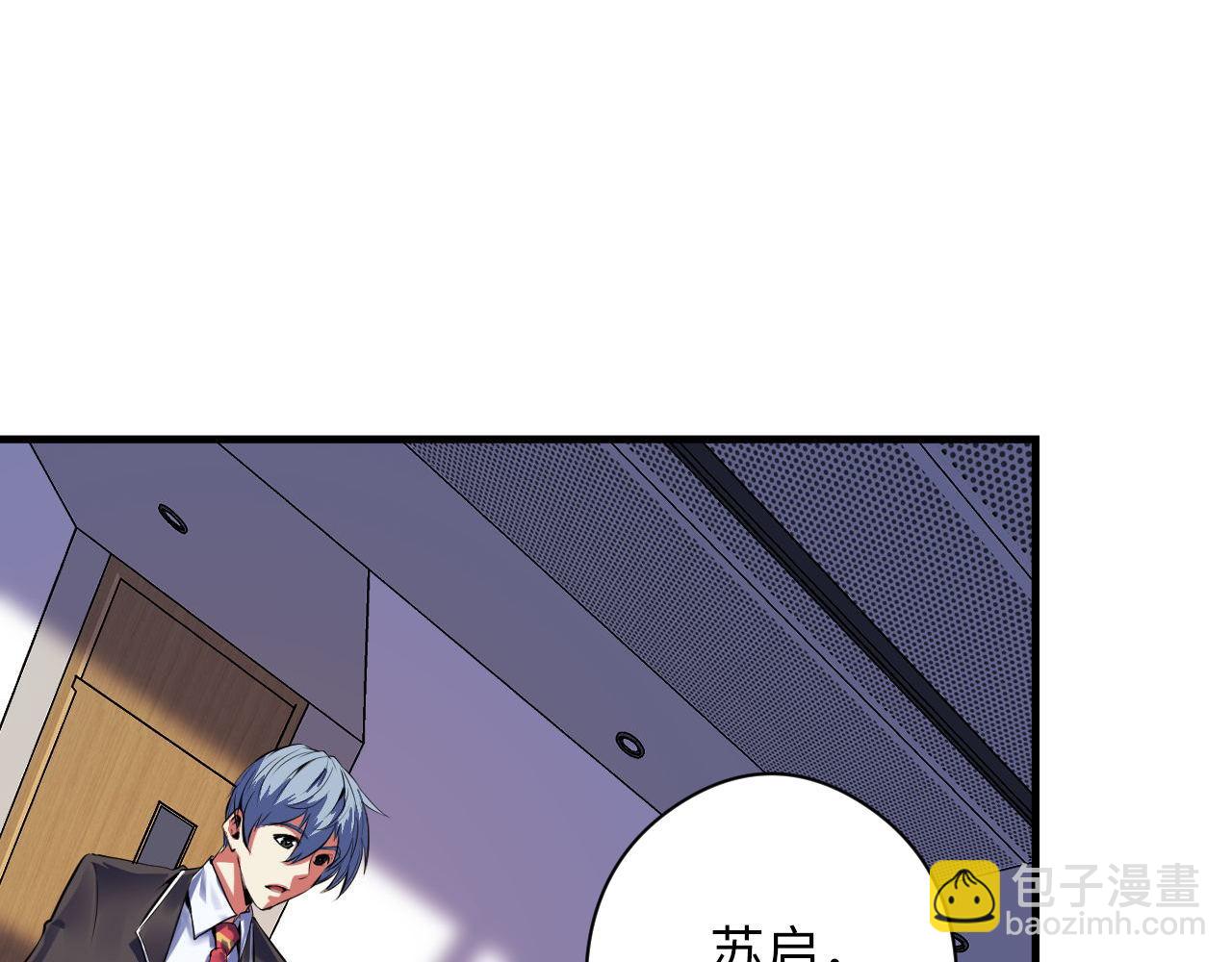 第158话 飞呀飞呀！(1/3)-第160话