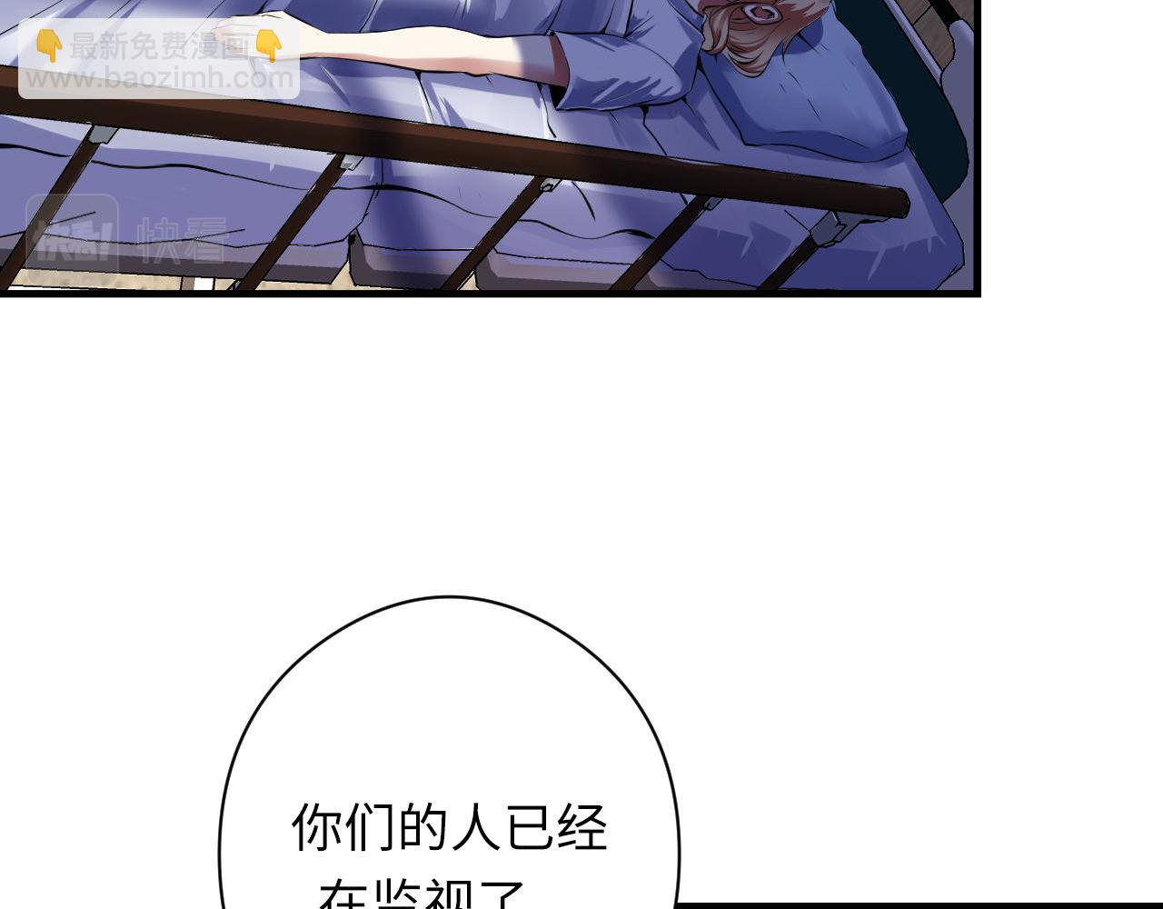 第158话 飞呀飞呀！(1/3)-第160话