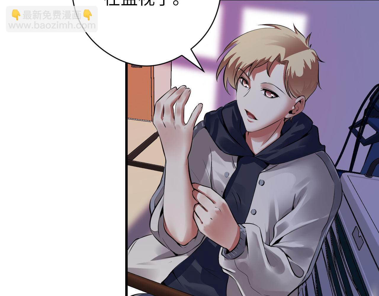 第158话 飞呀飞呀！(1/3)-第160话