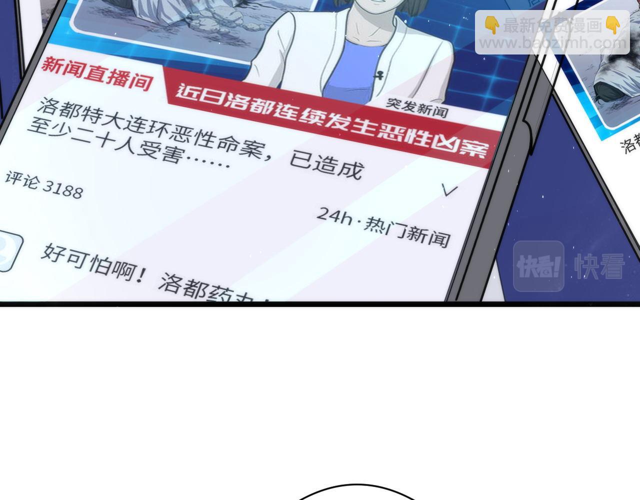 第160话 大佬不愧是大佬！(1/3)-第162话