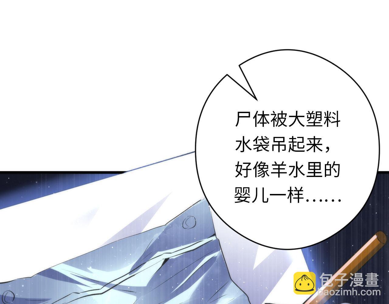 第160话 大佬不愧是大佬！(1/3)-第162话
