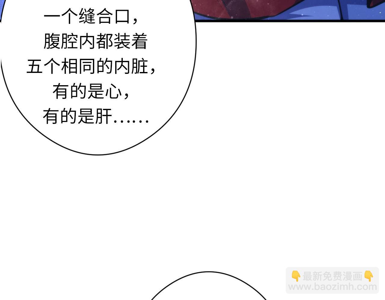 第160话 大佬不愧是大佬！(1/3)-第162话