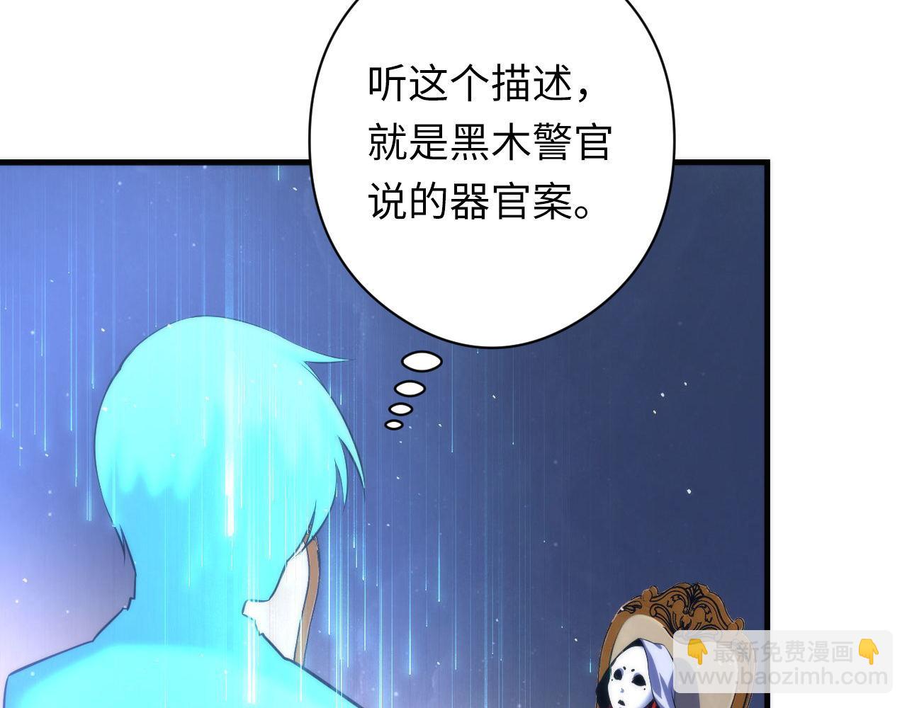 第160话 大佬不愧是大佬！(1/3)-第162话
