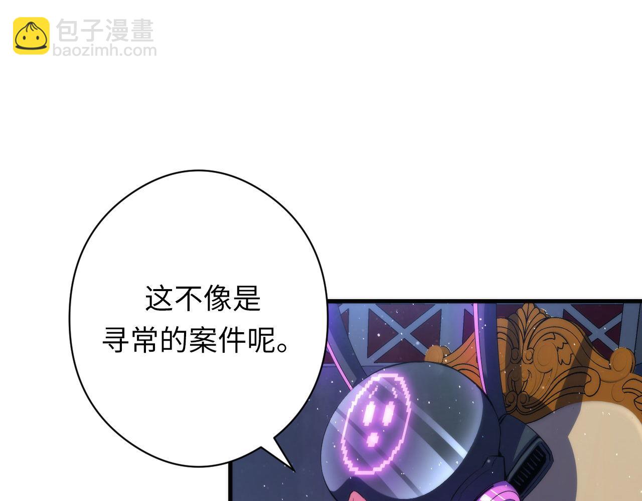 第160话 大佬不愧是大佬！(1/3)-第162话