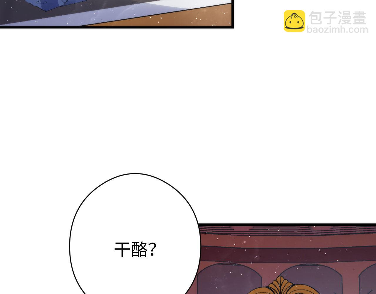 第160话 大佬不愧是大佬！(1/3)-第162话