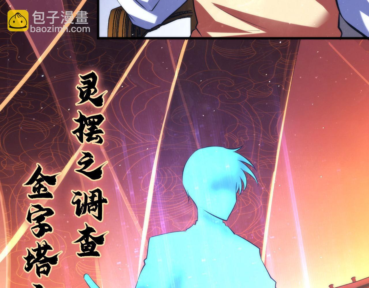 第160话 大佬不愧是大佬！(1/3)-第162话