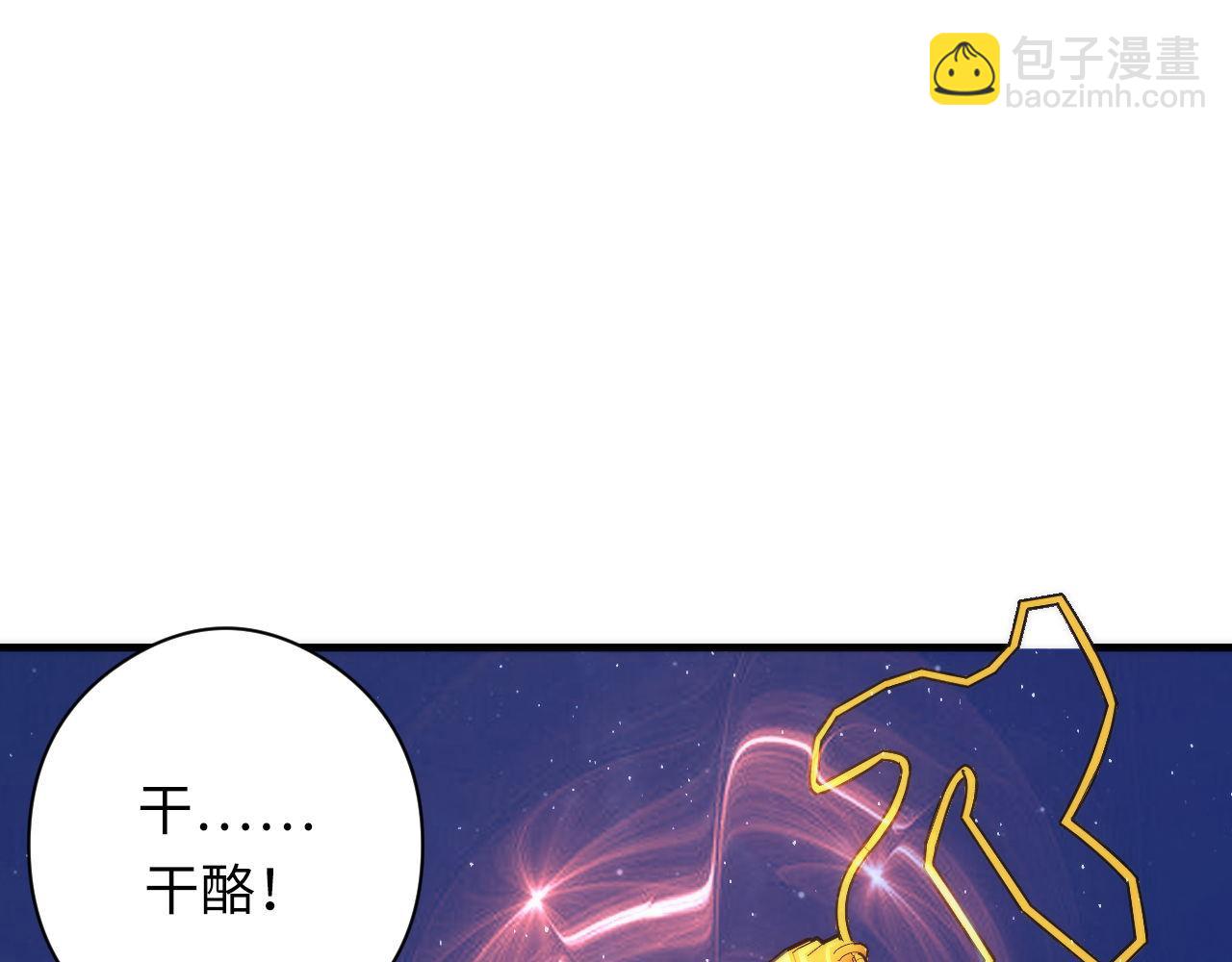 第160话 大佬不愧是大佬！(1/3)-第162话