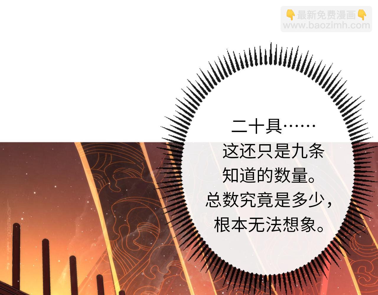 第160话 大佬不愧是大佬！(1/3)-第162话