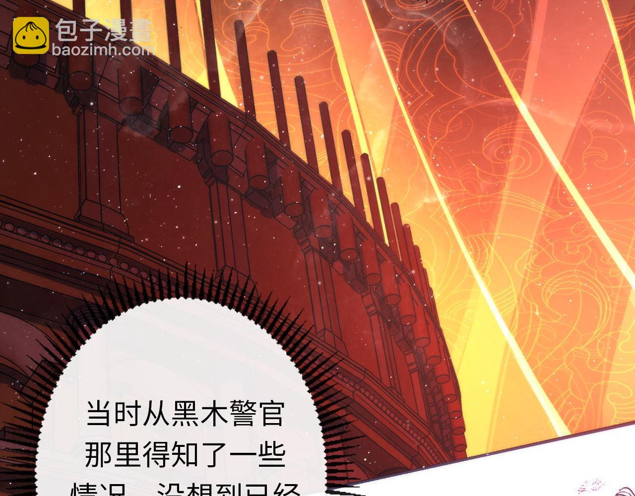 第160话 大佬不愧是大佬！(1/3)-第162话