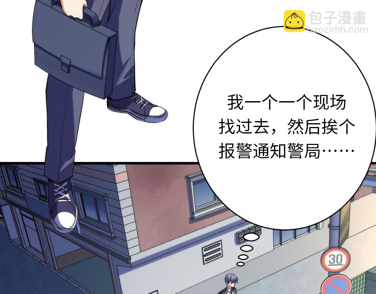 第162话 不知名的鬼神(1/3)-第164话