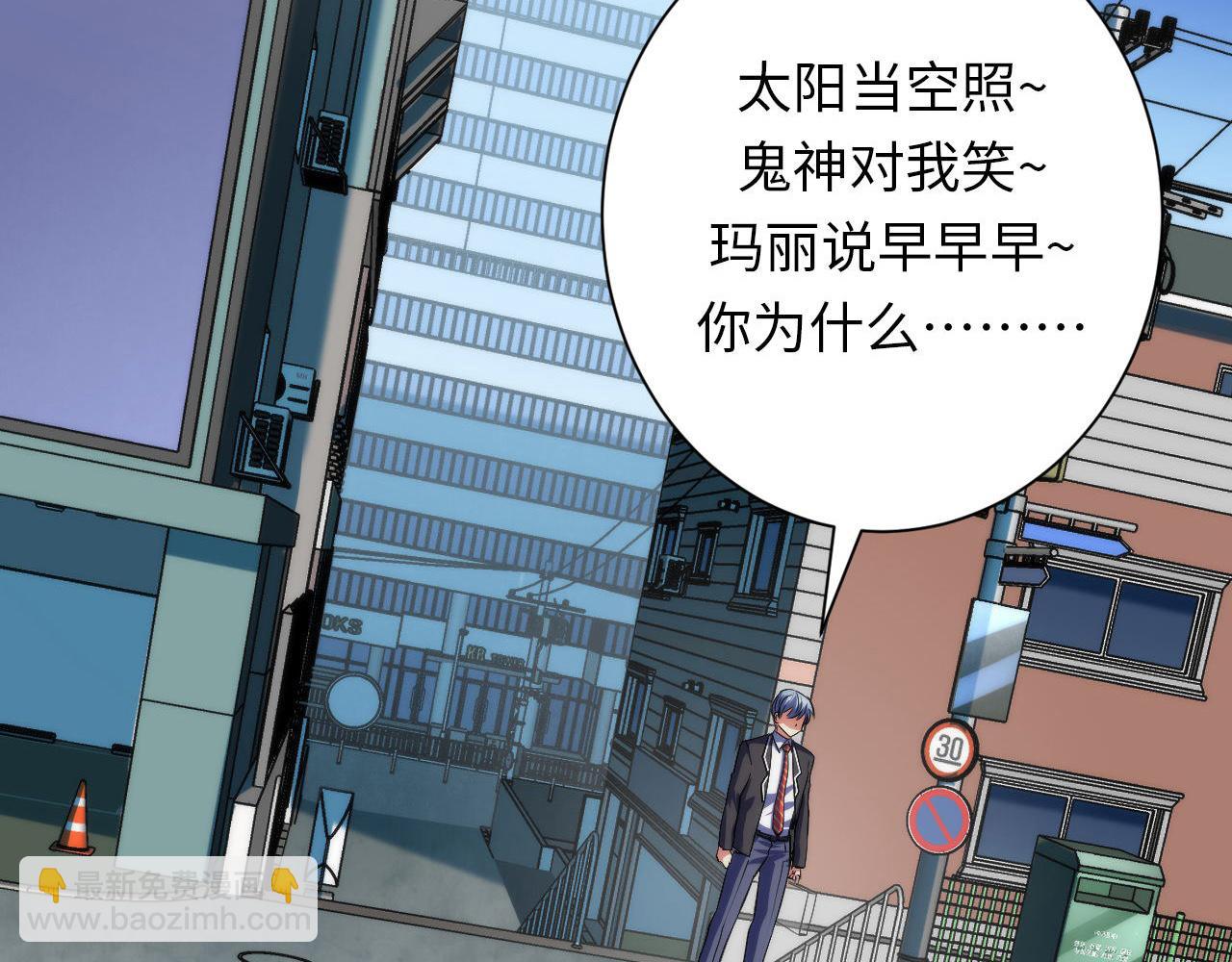 第162话 不知名的鬼神(1/3)-第164话