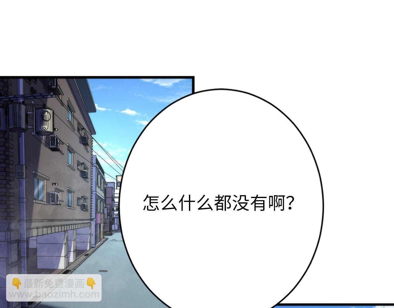 第162话 不知名的鬼神(1/3)-第164话