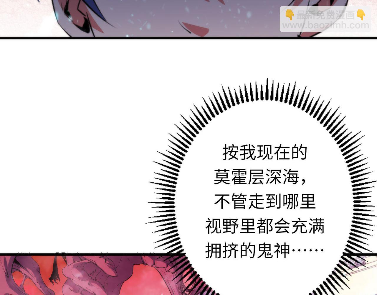 第162话 不知名的鬼神(1/3)-第164话