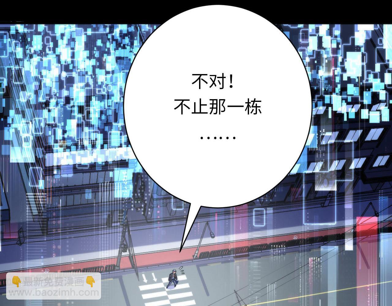 第162话 不知名的鬼神(1/3)-第164话