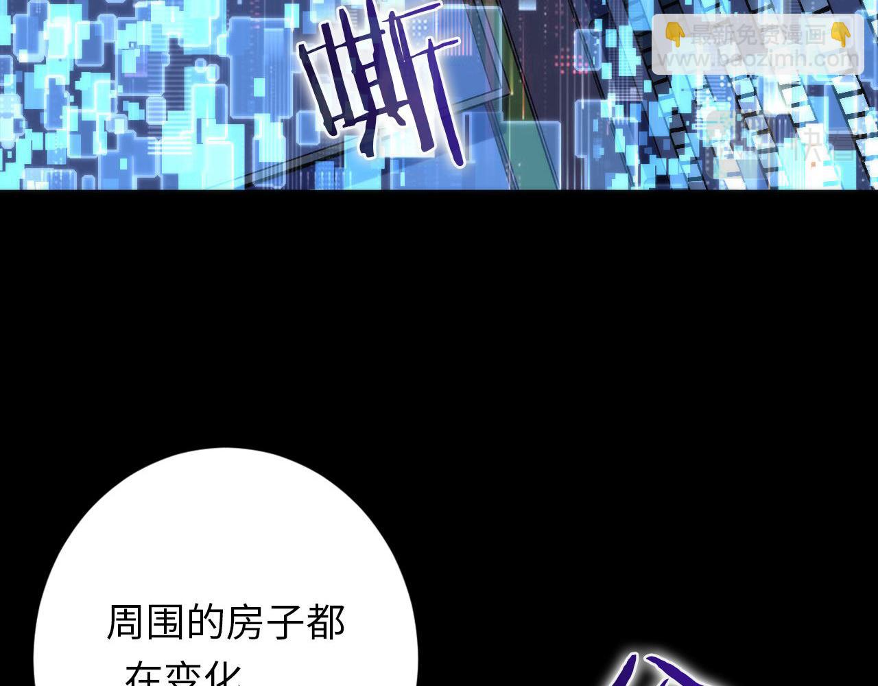 第162话 不知名的鬼神(1/3)-第164话