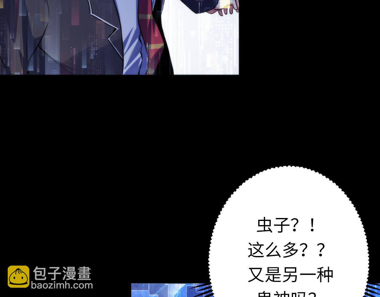 第162话 不知名的鬼神(1/3)-第164话