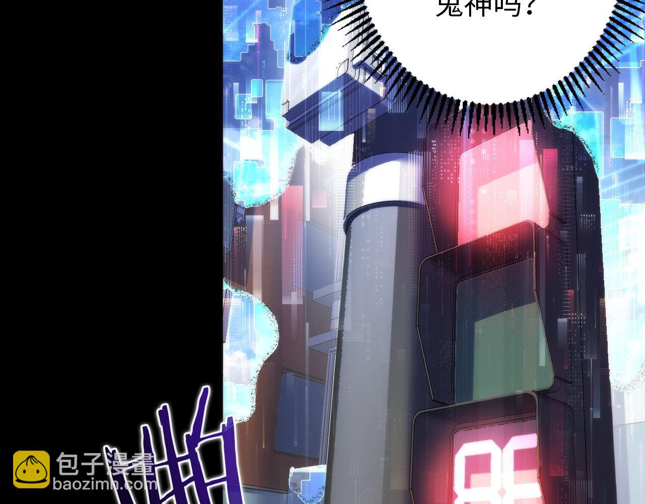第162话 不知名的鬼神(1/3)-第164话