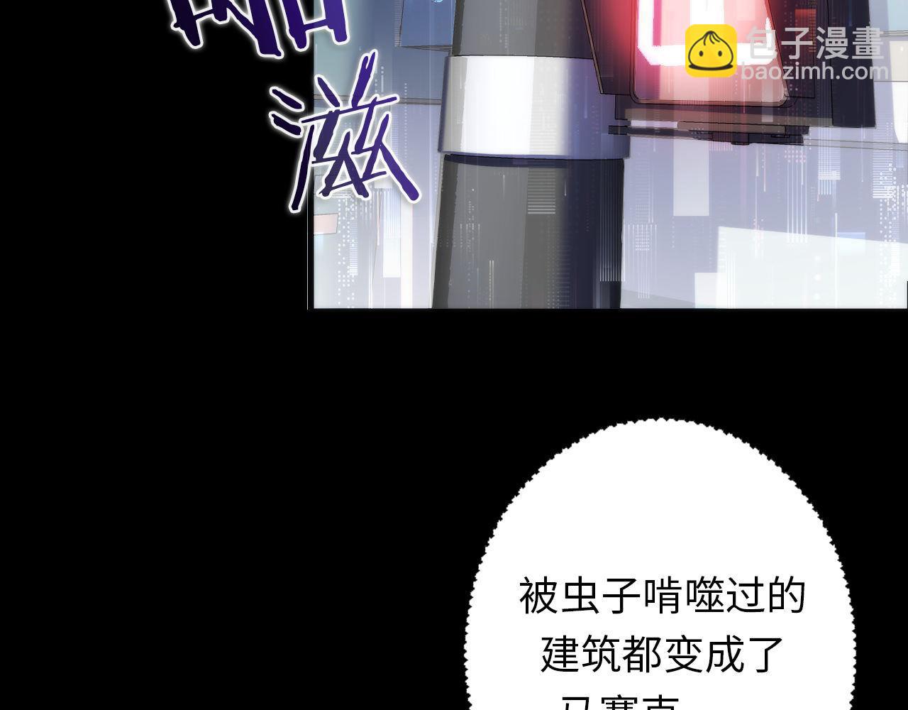 第162话 不知名的鬼神(1/3)-第164话