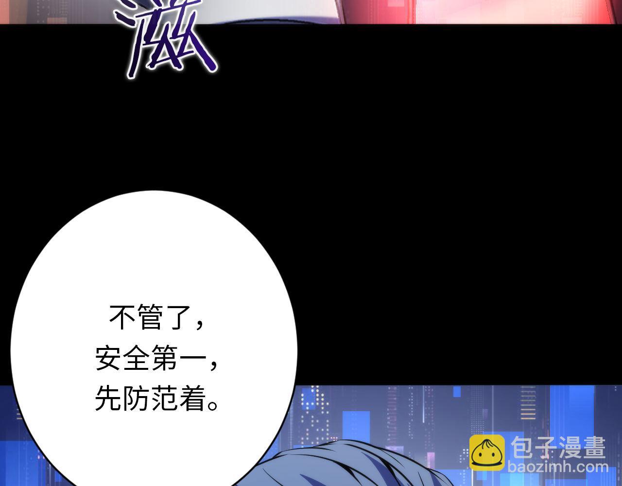 第162话 不知名的鬼神(1/3)-第164话