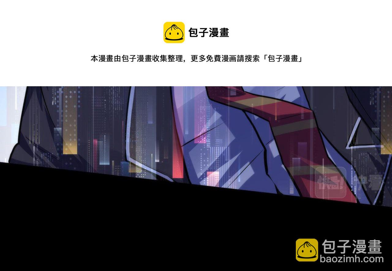 第162话 不知名的鬼神(1/3)-第164话