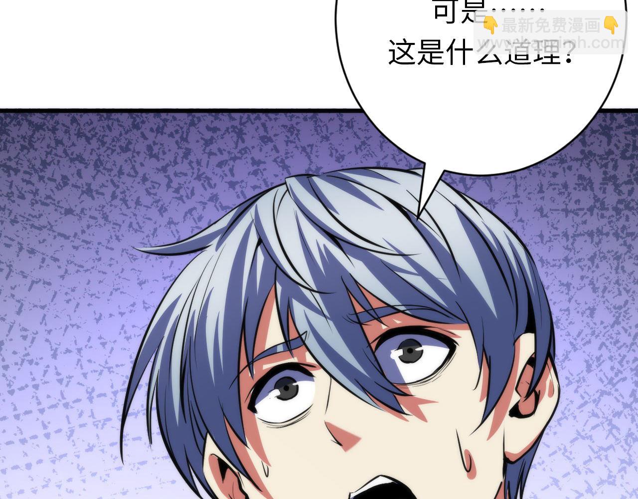 第164话 回家的线索？(1/3)-第166话