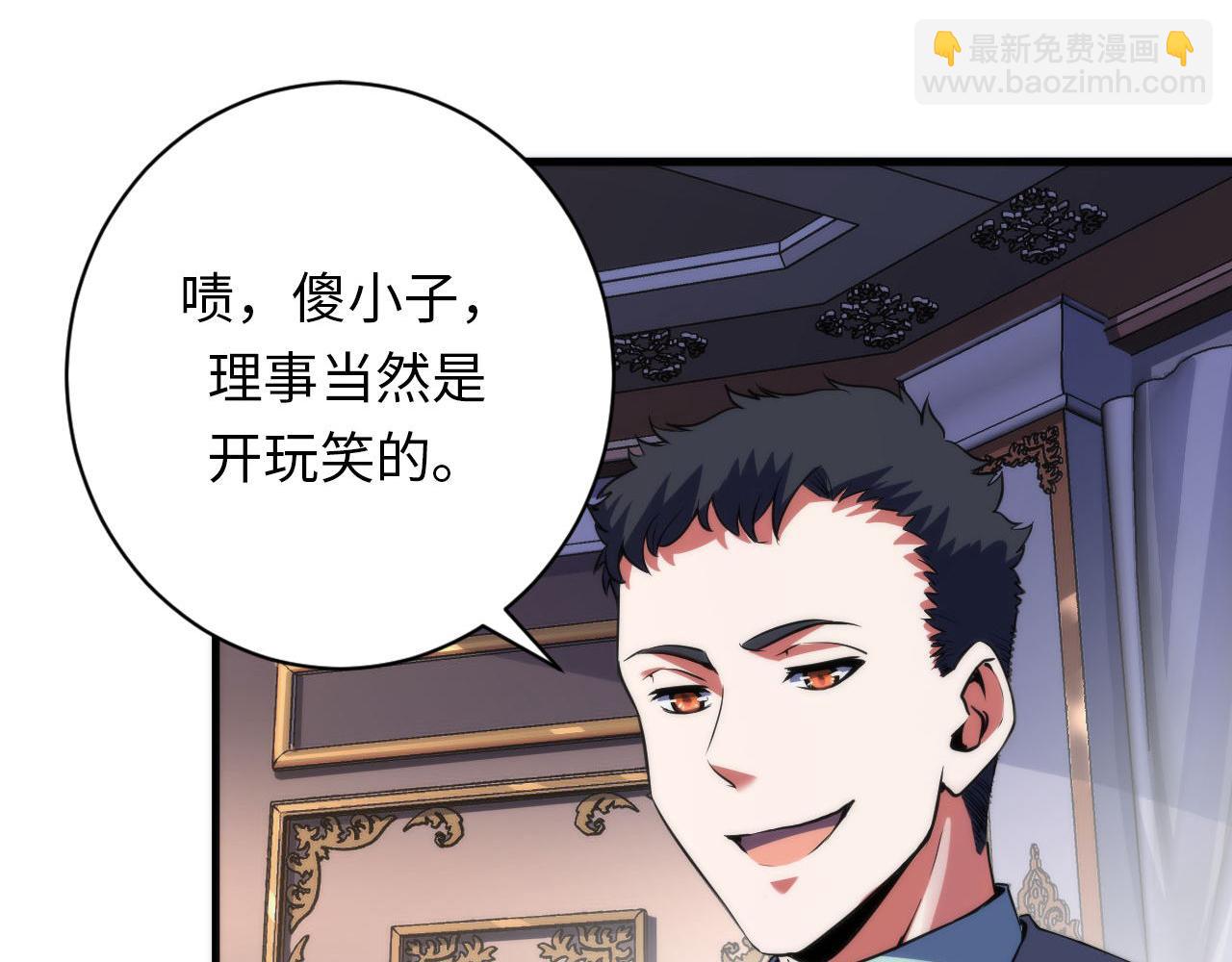 第164话 回家的线索？(1/3)-第166话