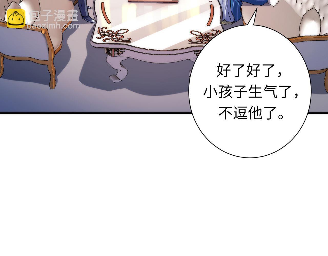 第164话 回家的线索？(1/3)-第166话