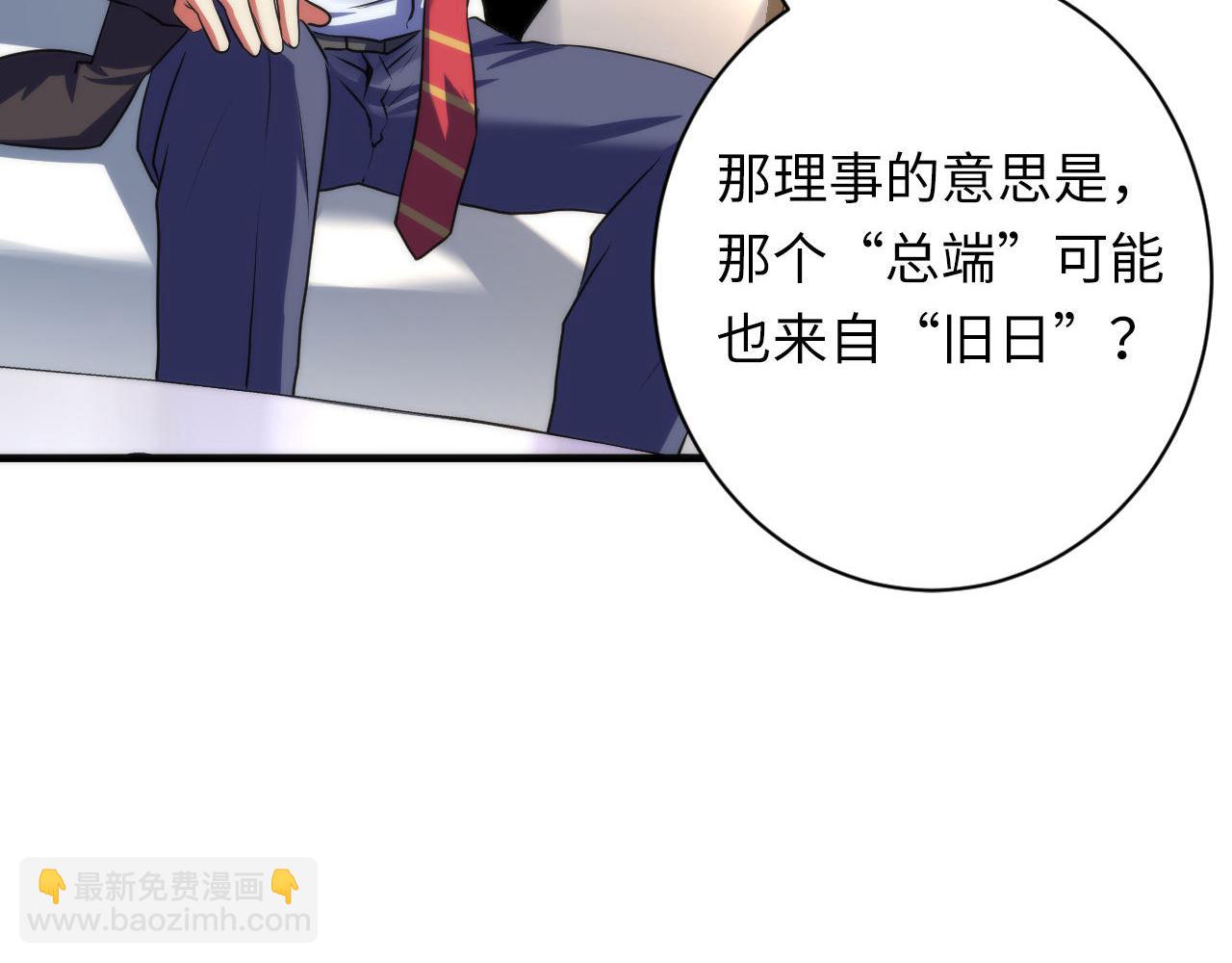 第164话 回家的线索？(1/3)-第166话