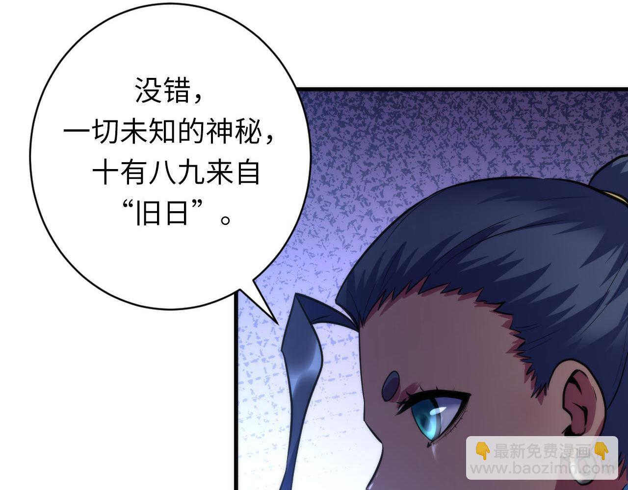 第164话 回家的线索？(1/3)-第166话