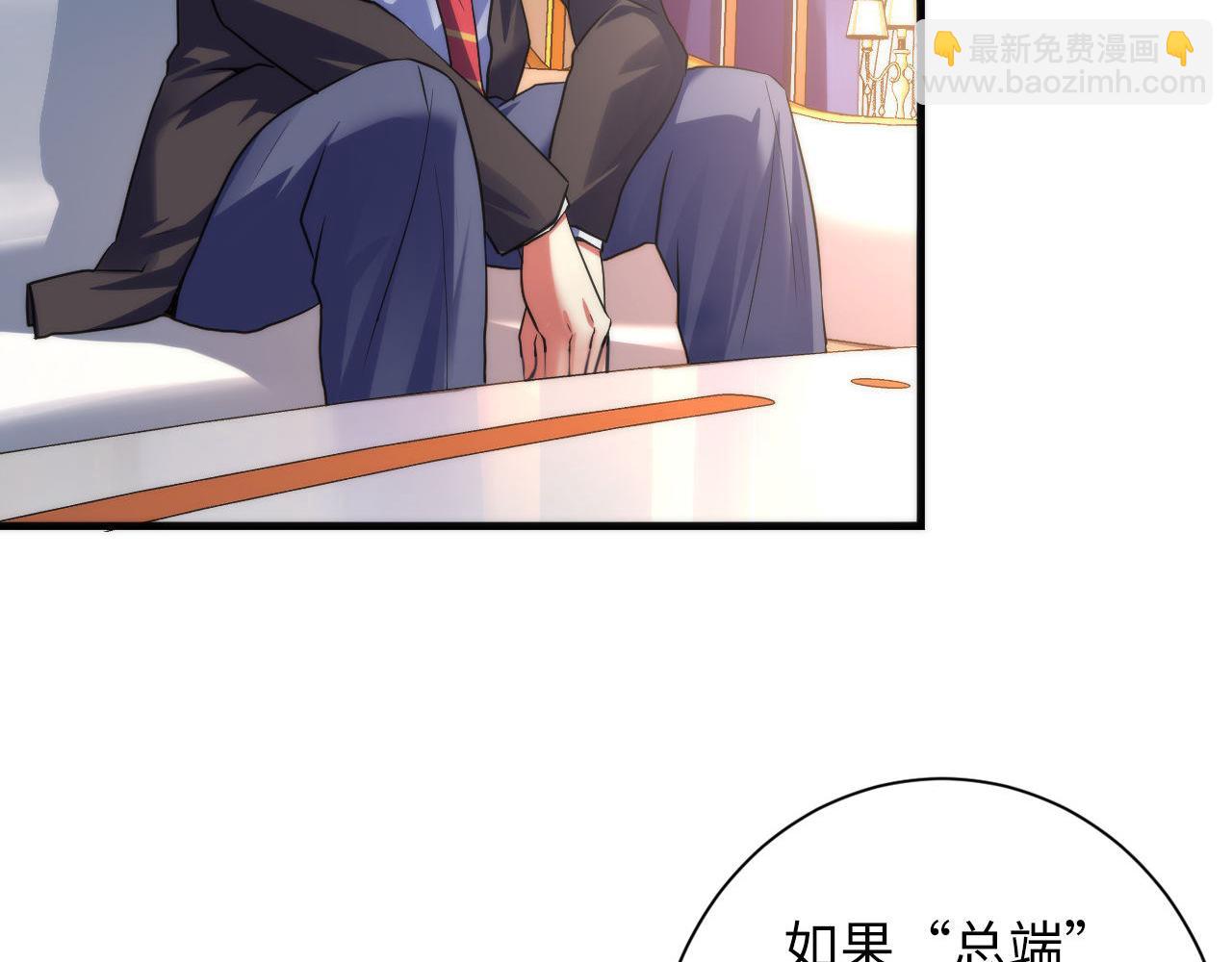 第164话 回家的线索？(1/3)-第166话