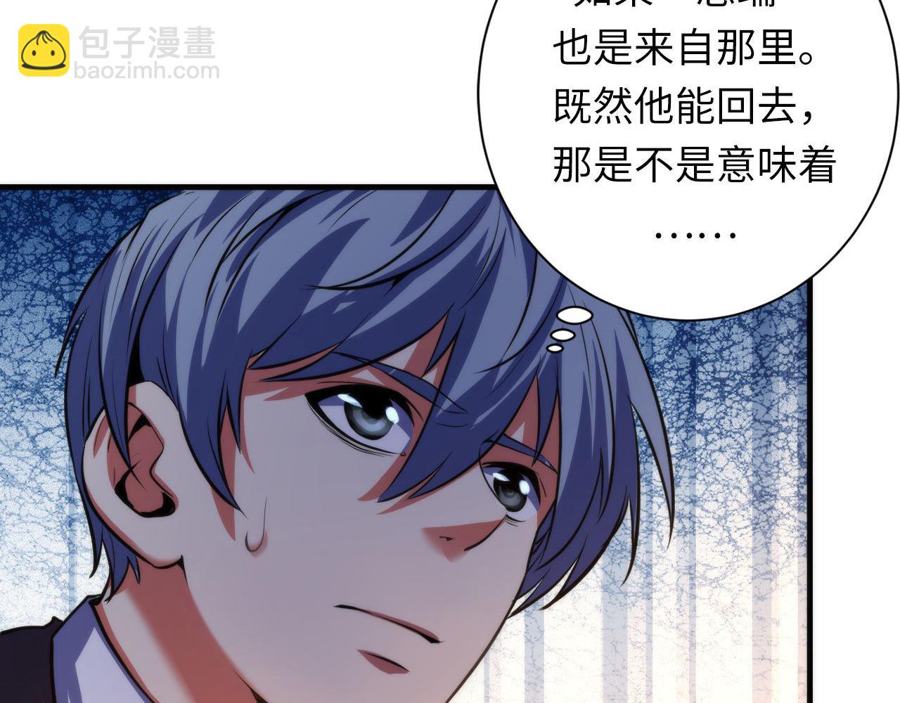 第164话 回家的线索？(1/3)-第166话