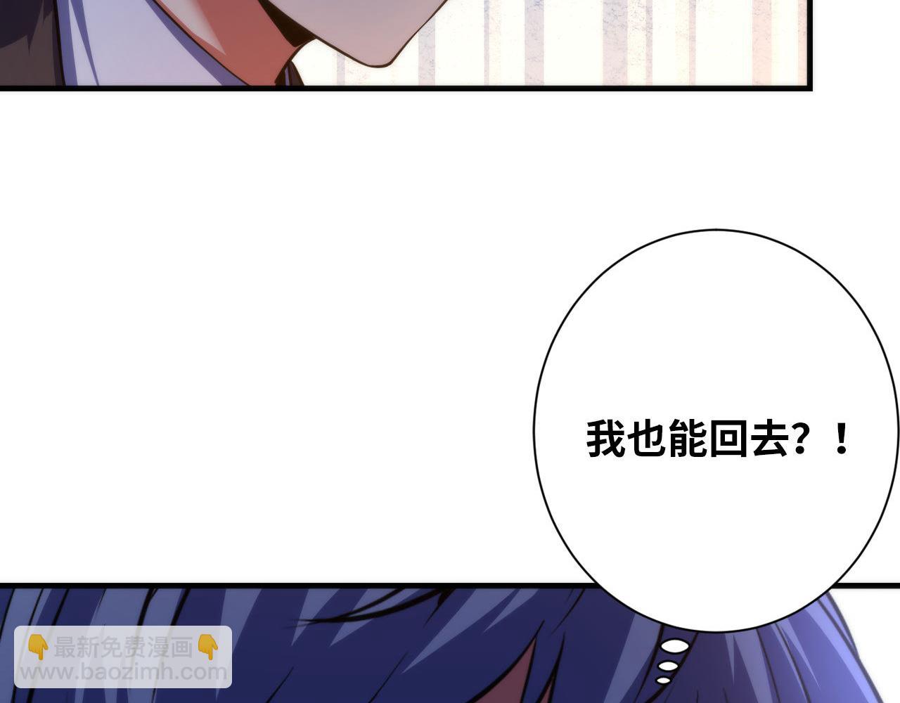 第164话 回家的线索？(1/3)-第166话