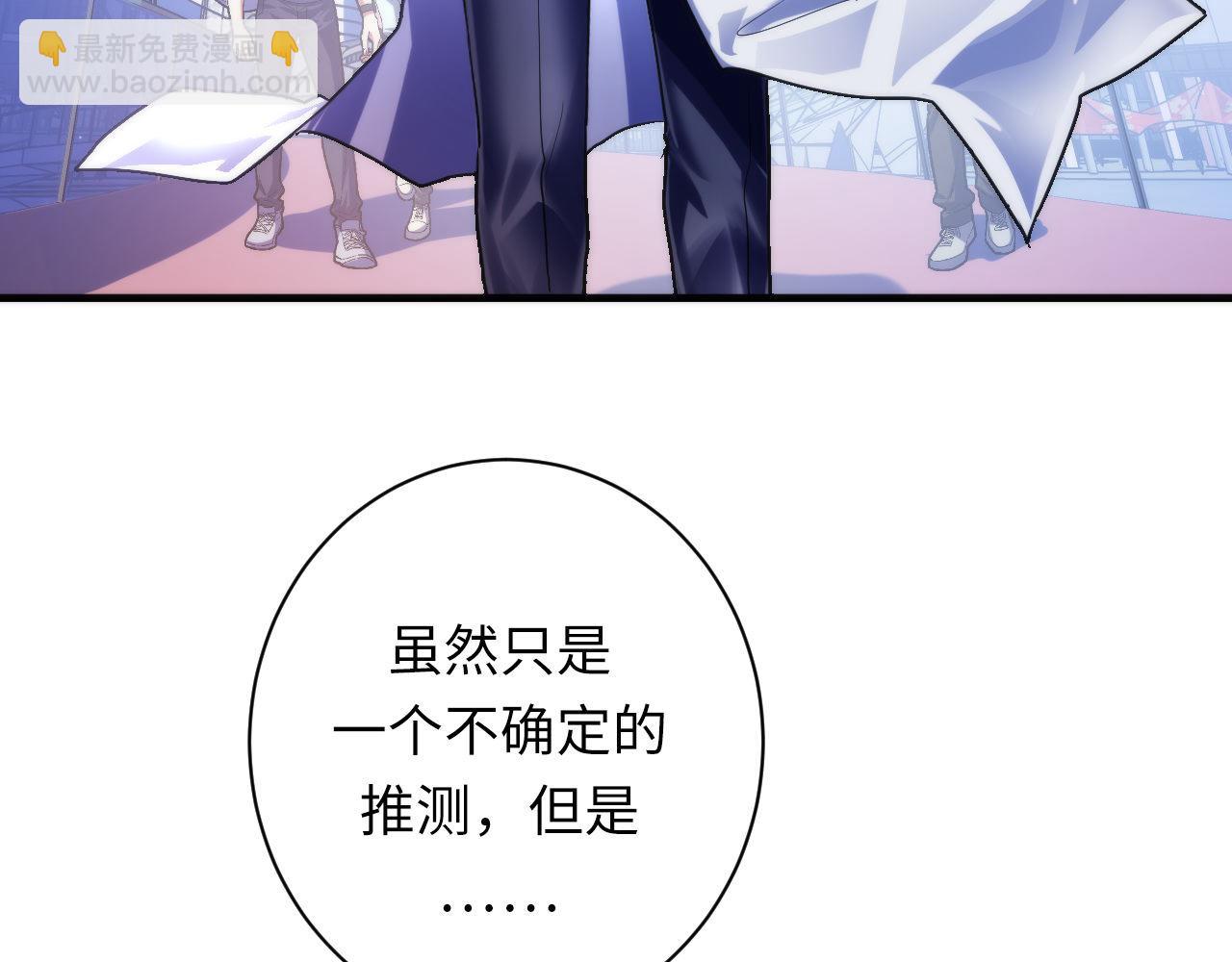 第164话 回家的线索？(1/3)-第166话