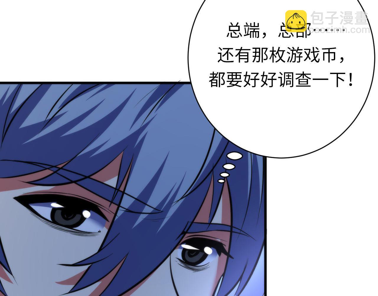 第164话 回家的线索？(1/3)-第166话