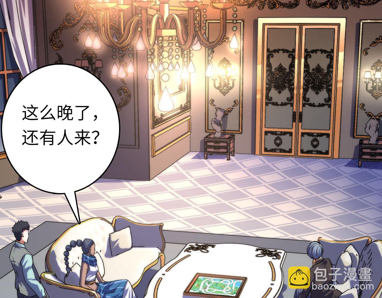 第164话 回家的线索？(1/3)-第166话