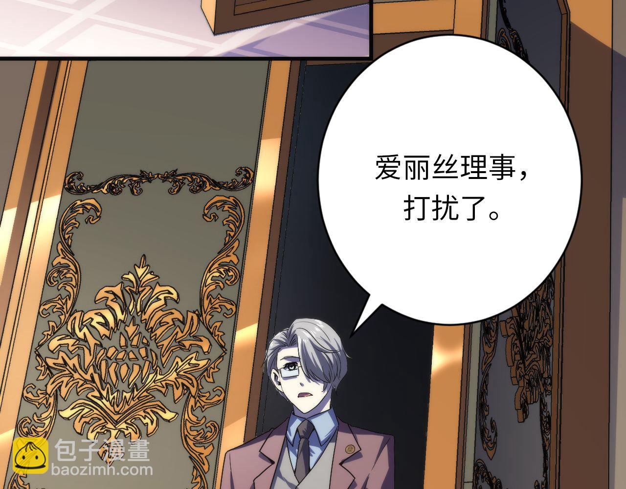 第164话 回家的线索？(1/3)-第166话