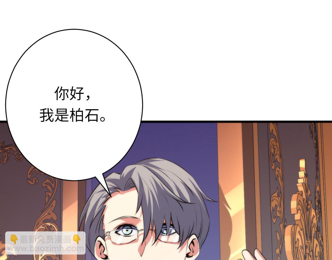 第164话 回家的线索？(1/3)-第166话