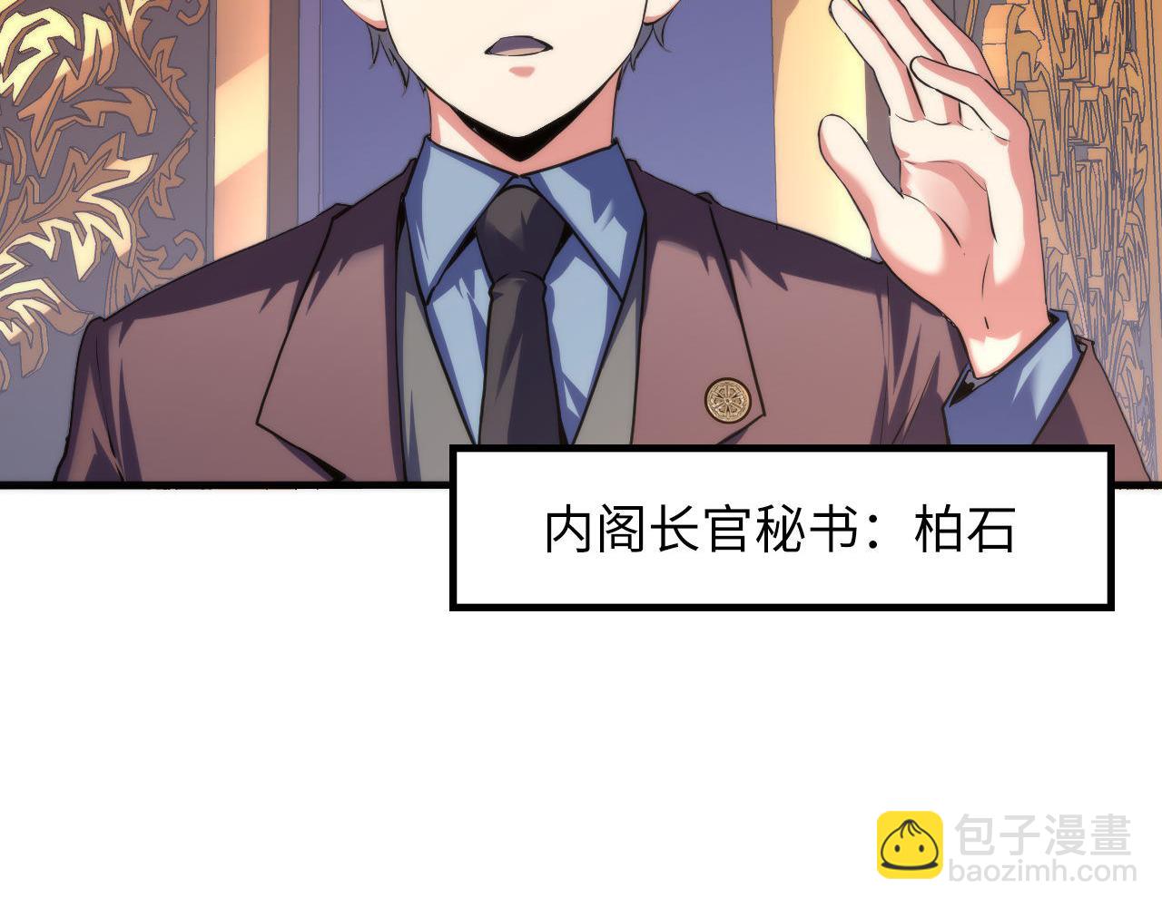 第164话 回家的线索？(1/3)-第166话