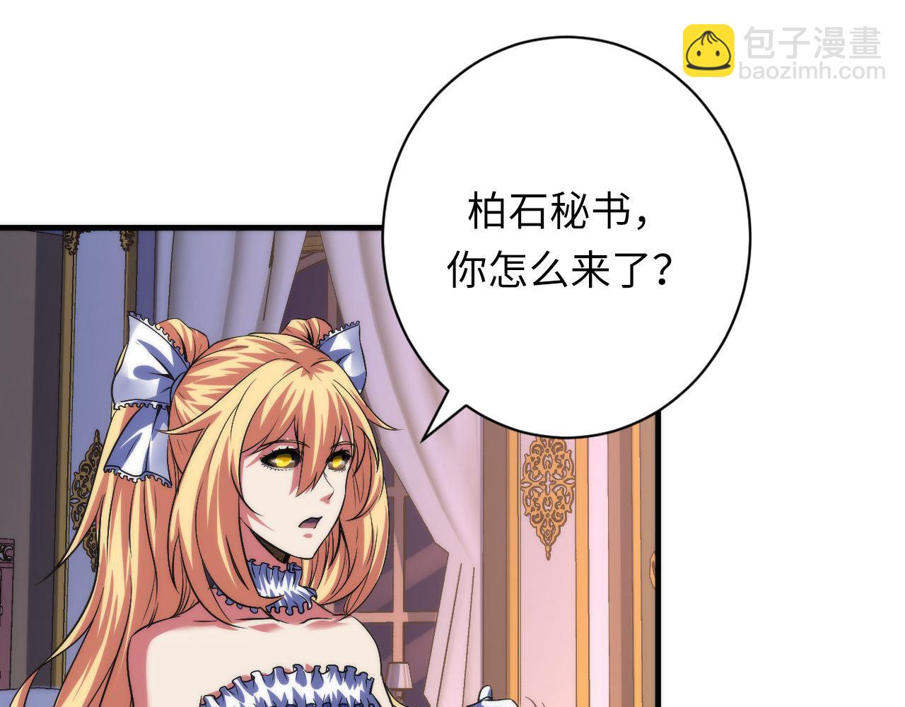 第164话 回家的线索？(1/3)-第166话